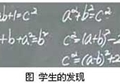 中国九大教学流派（之九）