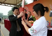 2008北京拔萃双语学校秋季运动会