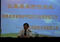 认真落实防控甲型H1N1流感措施