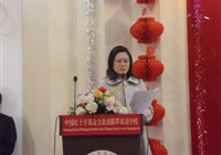 留学生期中考试颁奖大会