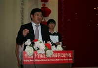 国际部举行留学生期中考试表彰大会