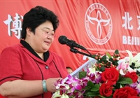 北京拔萃双语学校隆重举行2012-2013学年开学典礼
