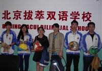 国际部： 温情助学 爱心永恒
