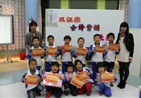 国际部：背诵诗歌，传承经典