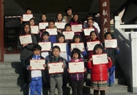 国际部：温情助学，爱心永恒！