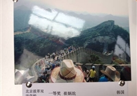 国际部：第六届汉语节，北京拔萃双语学校喜获丰收