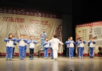 国际部:汉语节活动—中华才艺大比拼