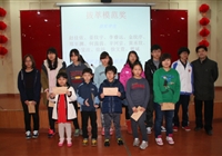 国际部：努力学习，快乐生活！