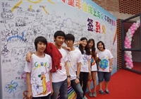 国际部：汉语部学生公益活动