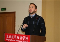 国际部：举办期中表彰会