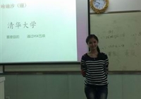 国际部：我与梦想的距离