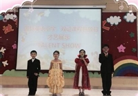 国际部英语小学、双证课程开放日才艺展示