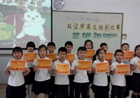 国际部：童话世界  精彩纷呈