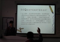 国际部：国际高中部开展物理探究活动