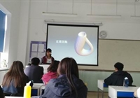 国高部举办数学探究性学习答辩活动