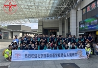 追先辈 革命星火燃壮志|行山水 湖湘胜景萃学风