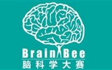 喜报|祝贺我校国际部周一鸣同学在2025年Brain Bee脑科学大赛中荣获全国一等奖!