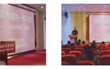 荣誉激励奋进，榜样领航前行