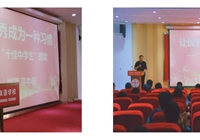 荣誉激励奋进，榜样领航前行
