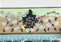 争创班级文化  力展国际风采
