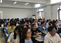 专业引领，共求发展