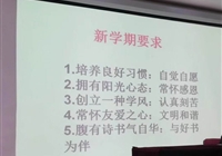 放飞梦想，从这里开始