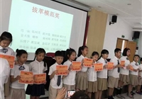 奏响新乐章