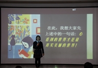 待书以诚，以书为友
