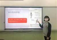 学姐驾到······