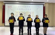 春天花会开 一起向未来