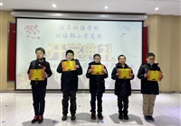 春天花会开 一起向未来