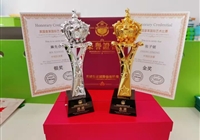 春启今朝  筑梦未来