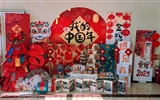 春风送暖迎新季，双语学子逐梦行