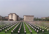 2017-2018学年度第一学期开学典礼
