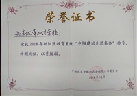 喜  报