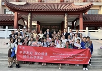 赓续友谊：中老友好民心相通代表团走进北京拔萃学校