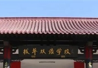 招生资讯
