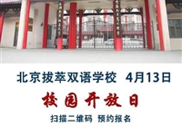 招 生 咨  讯