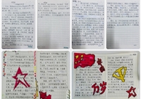 红星闪耀童心，国防教育启航新征程  ——北京拔萃双语学校小学部国防教育社会实践活动纪实