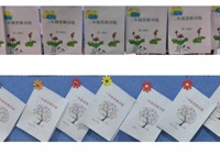 点燃数学思维的火花