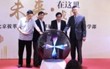 北京拔萃橘郡OCAHS课程学部启动仪式成功举行