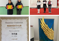 春风送暖迎新季，双语学子逐梦行——北京拔萃双语学校双语部小学段开学典礼