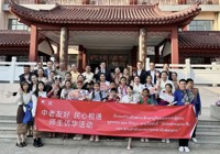 赓续友谊：中老友好民心相通代表团走进北京拔萃学校