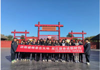 研学·探寻 | 辨甲骨，安阳访古 诵红旗，太行问渠——北京拔萃双语学校开展“历行”课程研学活动