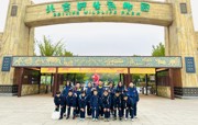 双语部小学段开展北京野生动物园研学实践活动