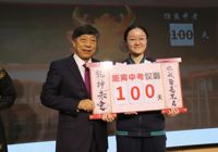 千帆竞渡 百日争流 蓄势待发 问鼎六月 ——北京拔萃双语学校初中部2026届初三年级百日誓师大会圆满举行