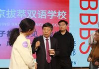 春赴拔萃，共见新程｜北京拔萃双语学校开放日圆满落幕！一场教育盛宴，点亮成长未来