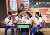 北京拔萃双语学校菁萃书院小学部首届英语节圆满落幕