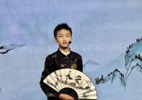 诗韵流芳，词润心田 菁萃书院小学部诗词大会圆满落幕