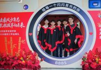 风雨恰作壮行曲，拔萃少年踏歌行 ——北京拔萃双语学校2026届初三毕业典礼